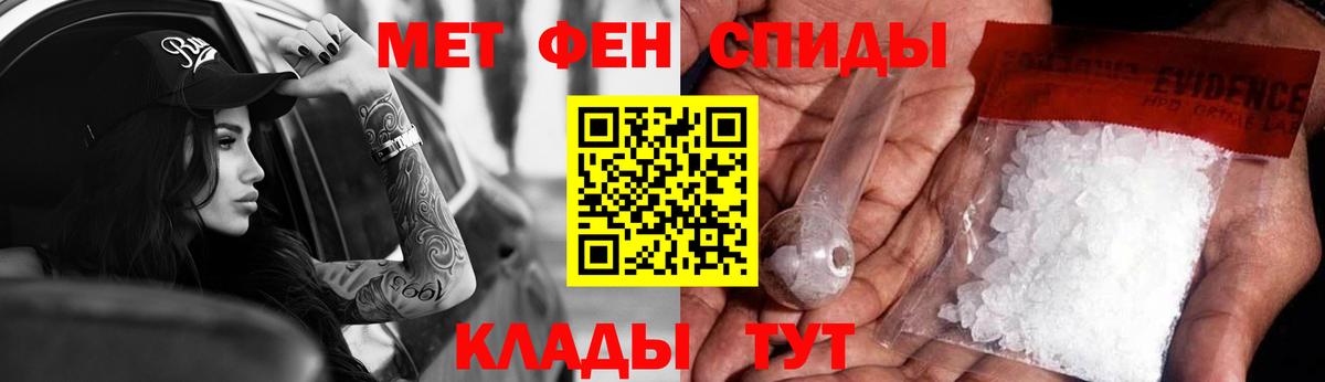 АМФ  Амфетамин  shop формула  Бийск  Амфетамин 97%  Вход с VPN 