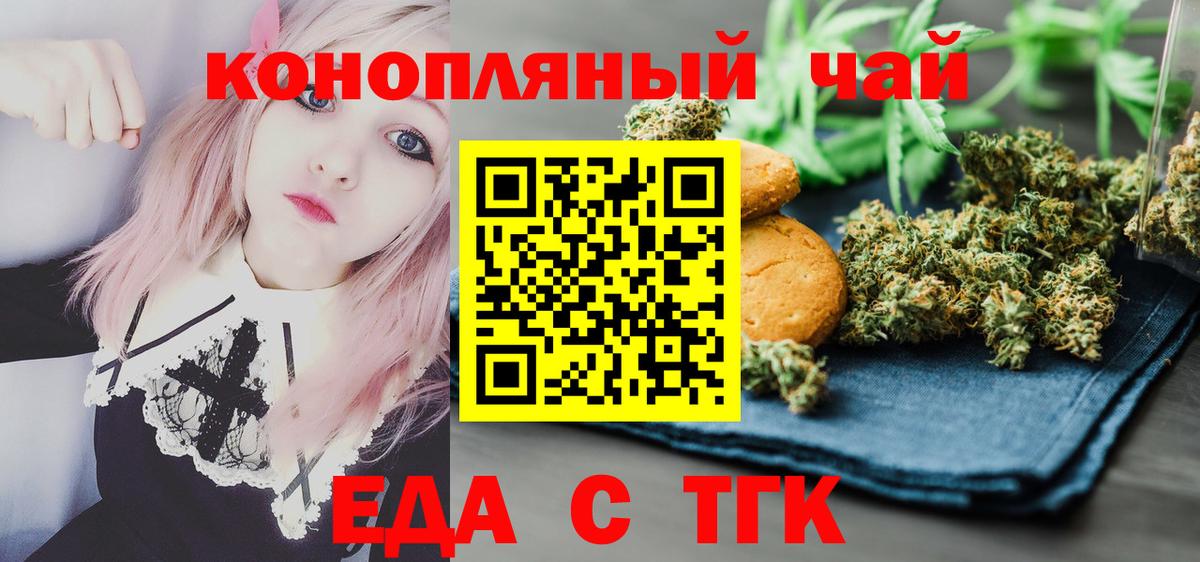 Амфетамин Бийск