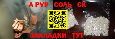 меф VHQ Апрелевка