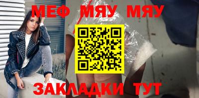 меф VHQ Апрелевка