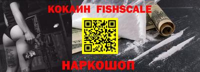 меф VHQ Апрелевка