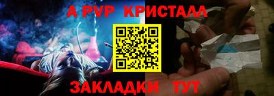 MDMA Донецк