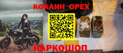 PSILOCYBIN Апшеронск