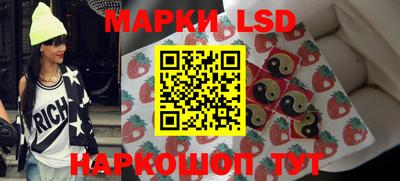 PSILOCYBIN Апшеронск