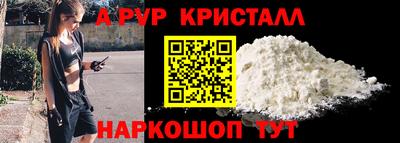 меф VHQ Апрелевка