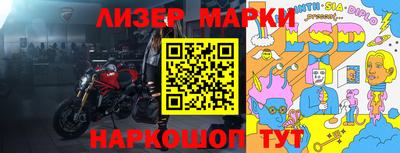 меф VHQ Апрелевка