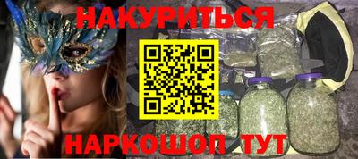 меф VHQ Апрелевка
