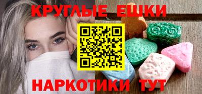 меф VHQ Апрелевка