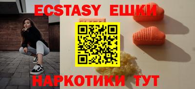 меф VHQ Дубна