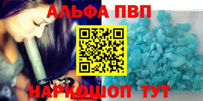 меф VHQ Апрелевка