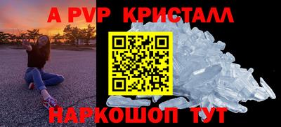 PSILOCYBIN Апшеронск