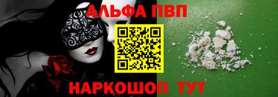 PSILOCYBIN Апшеронск