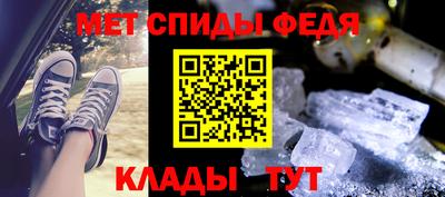 меф VHQ Апрелевка