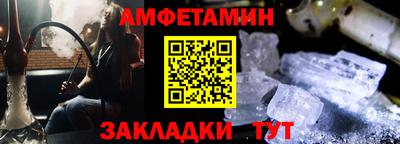 меф VHQ Апрелевка