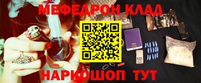 mix Аргун