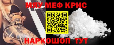 PSILOCYBIN Апшеронск