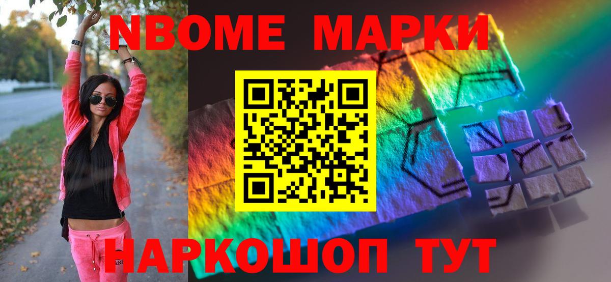 ЛСД экстази кислота  LSD-25 экстази  Бийск  Вход с VPN 