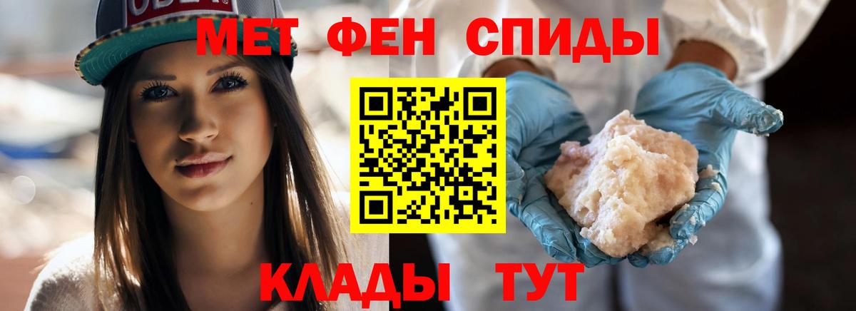 COCAIN  Бийск  ЭКСТАЗИ  Меф   Конопля  LSD-25  Метадон  Вход с VPN  A-PVP СК  