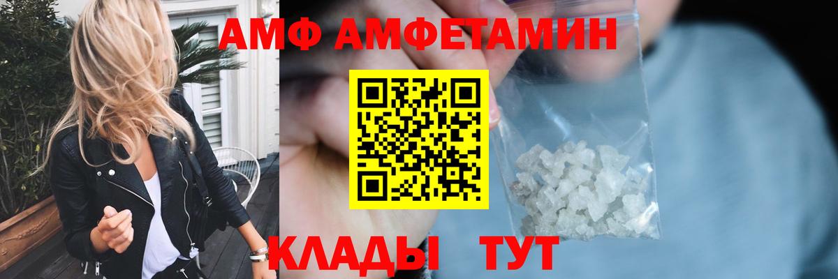 Первитин мет Бийск