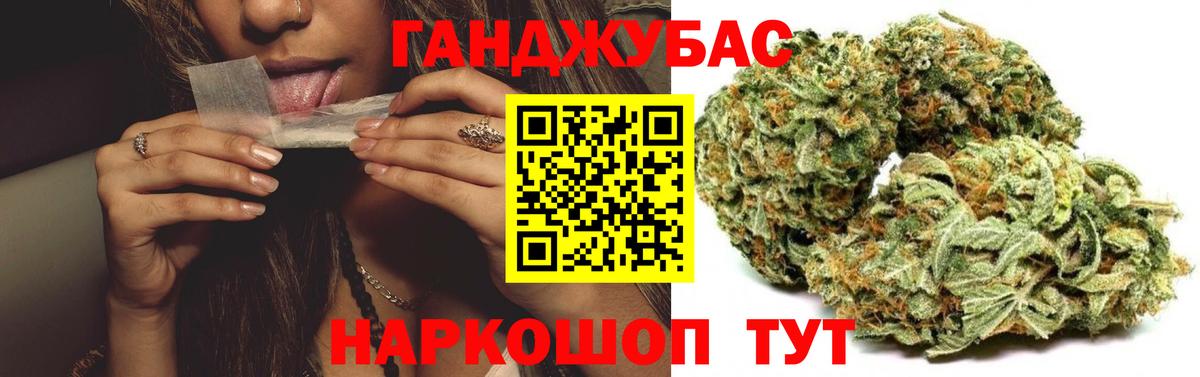 Бошки марихуана VHQ  Вход с VPN  Бошки марихуана гибрид  Конопля конопля  Бийск 