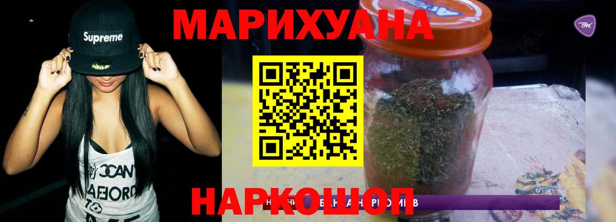 Шишки марихуана VHQ Бийск